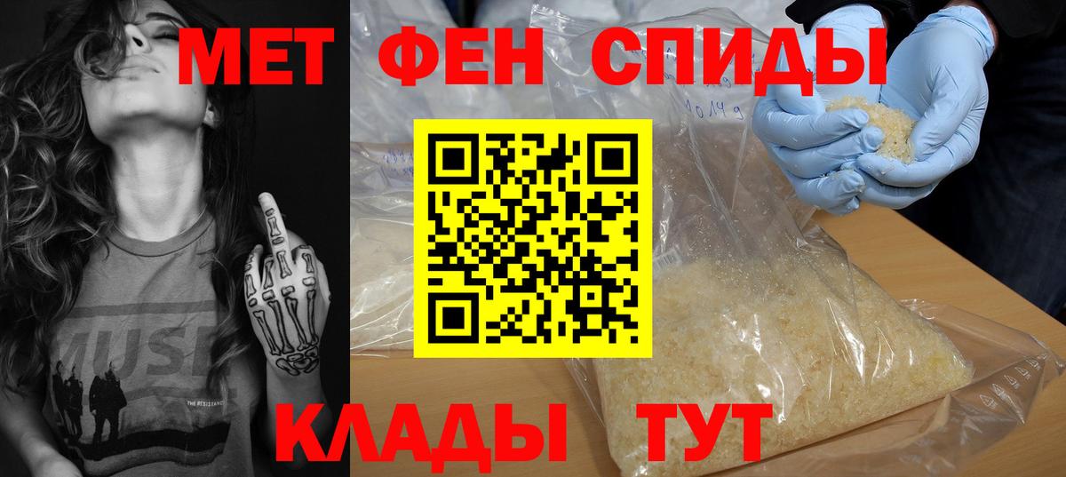 Amphetamine 98% Муравленко