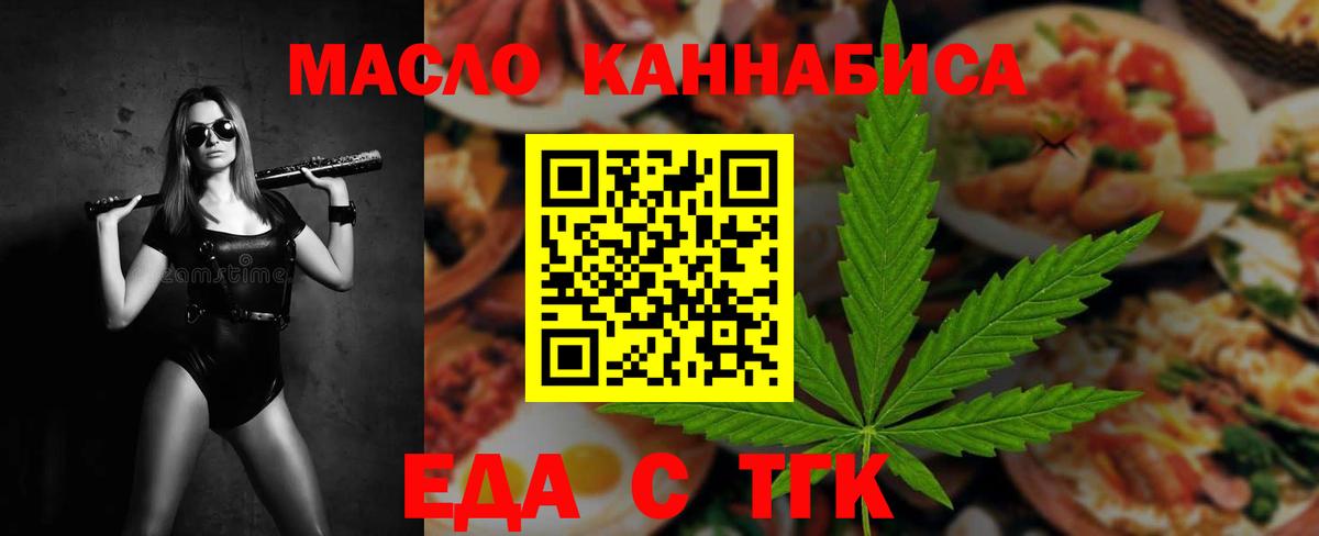 Canna-Cookies марихуана  Вход с VPN  Муравленко 