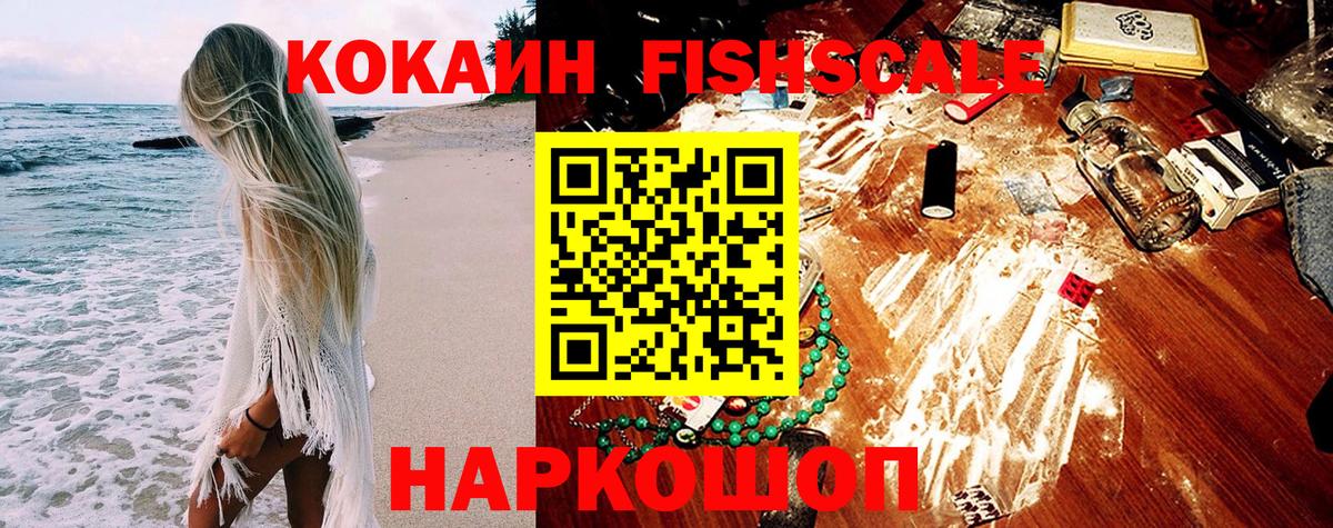 КОКАИН 98%  наркотики  COCAIN  Cocaine Боливия  Муравленко  Вход с VPN 