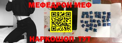 стафф Донецк