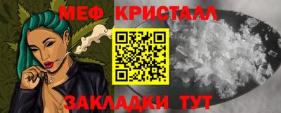 мяу мяу мука Донской