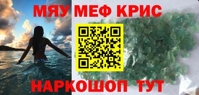 стафф Донецк