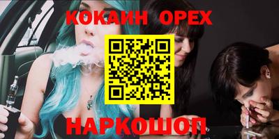мяу мяу мука Донской