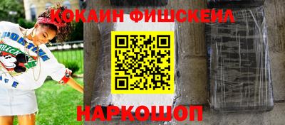 мяу мяу мука Донской