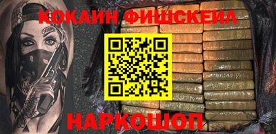 стафф Донецк