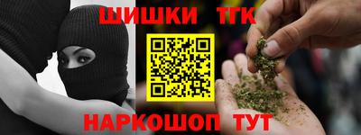 стафф Донецк