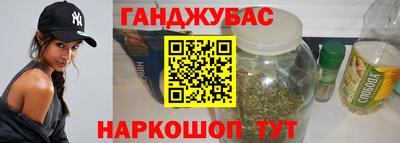 героин Дубна