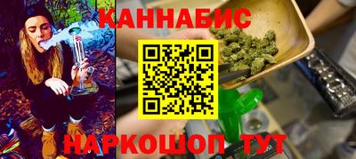 каннабис Заводоуковск