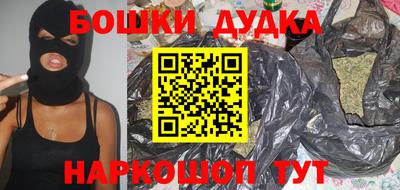 стафф Донецк