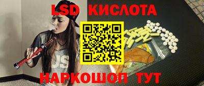 стафф Донецк
