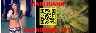 стафф Донецк