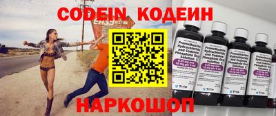 стафф Донецк