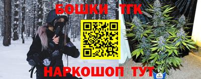 стафф Донецк