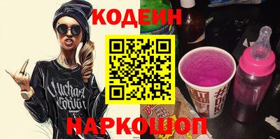 эйфоретик Каменск-Шахтинский