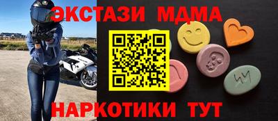 мяу мяу мука Донской