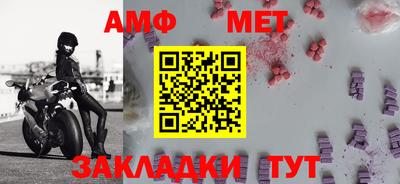 стафф Донецк