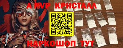 мяу мяу мука Донской