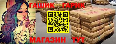 героин Дубна