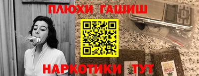 стафф Донецк