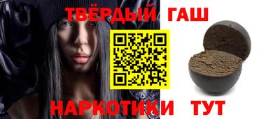 стафф Донецк