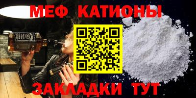 эйфоретик Каменск-Шахтинский