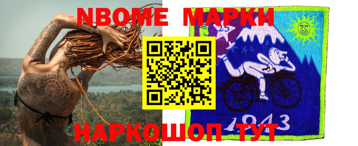 Alpha-PVP Муравленко