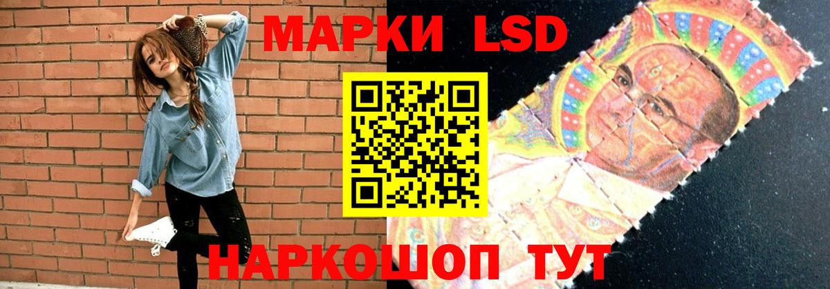 ЛСД экстази кислота  Вход с VPN  Муравленко  Лсд 25 экстази  Лсд 25 экстази ecstasy 