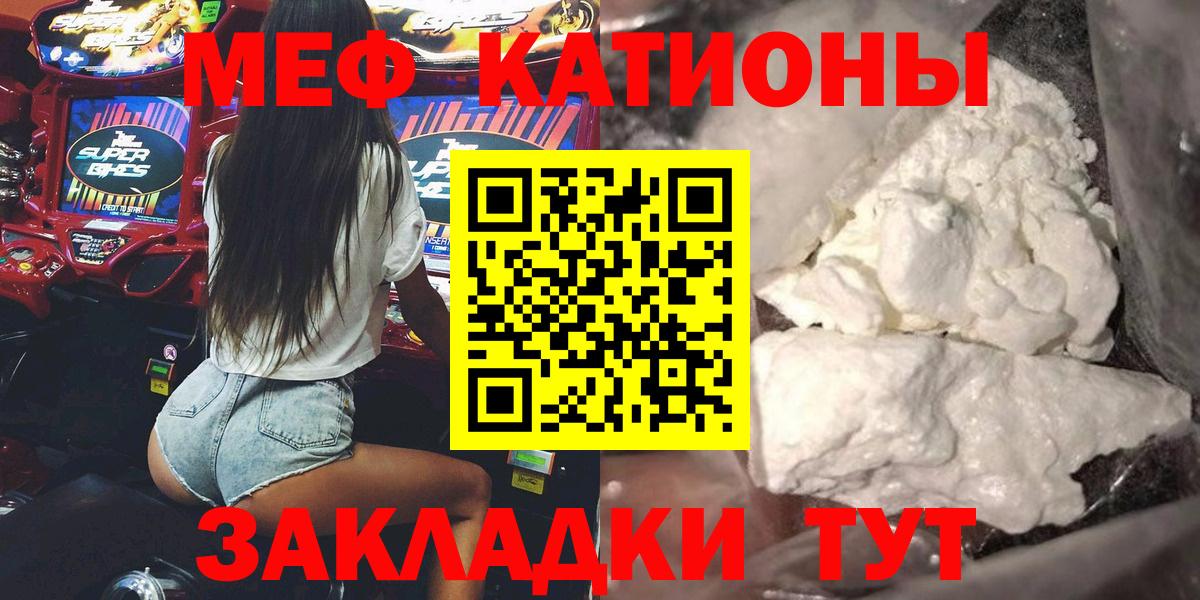 Каннабис  МДМА  Вход с VPN  МЕФ   Муравленко  Cocaine  A-PVP СК кристаллы  ГАШ 