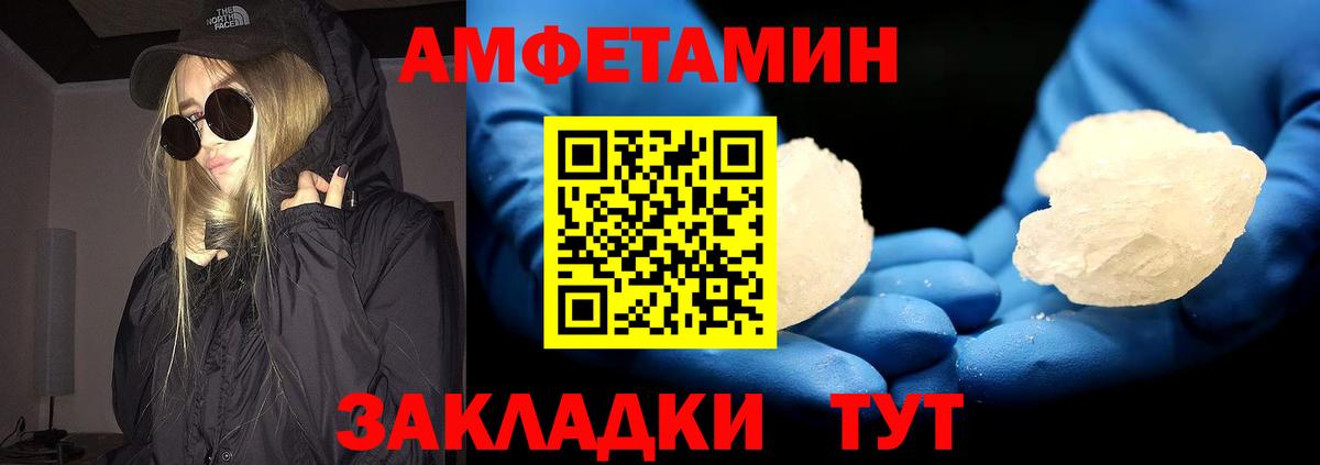 Муравленко  Метамфетамин кристалл  Вход с VPN  Метамфетамин кристалл 