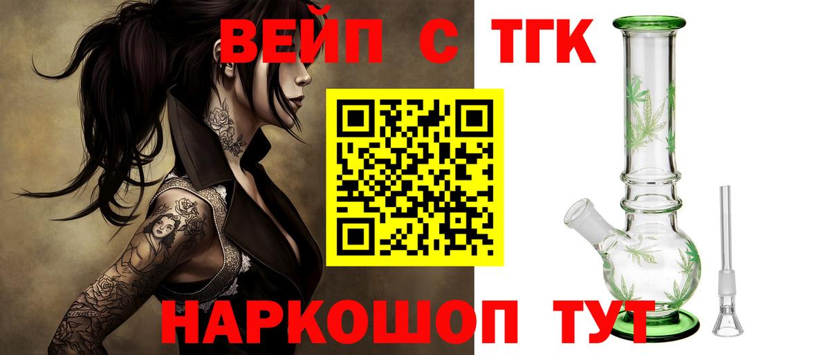 Муравленко  ТГК концентрат  Вход с VPN 
