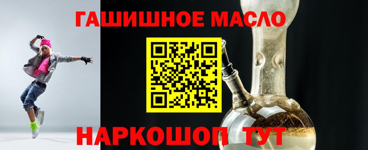 Дистиллят ТГК жижа Муравленко