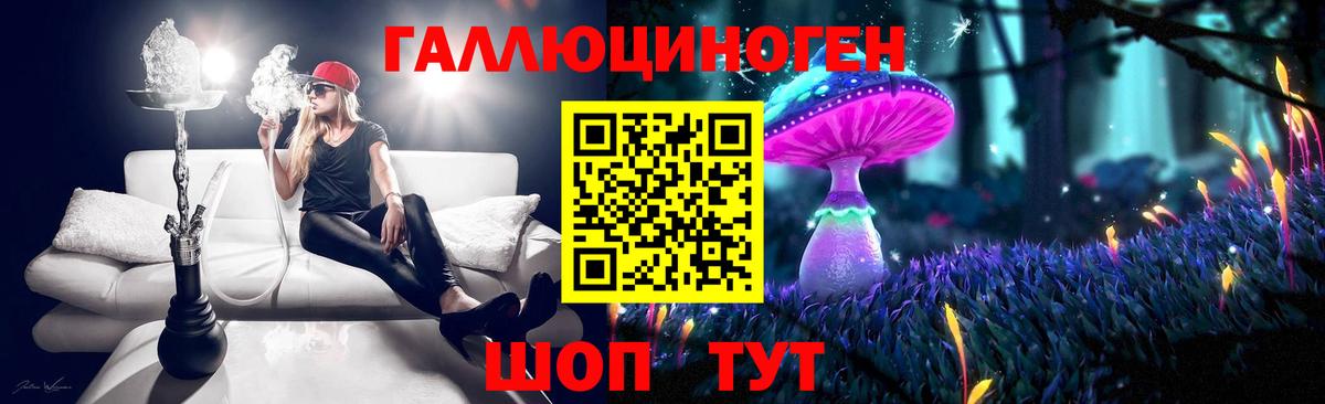 Псилоцибиновые грибы GOLDEN TEACHER  Вход с VPN  Муравленко 