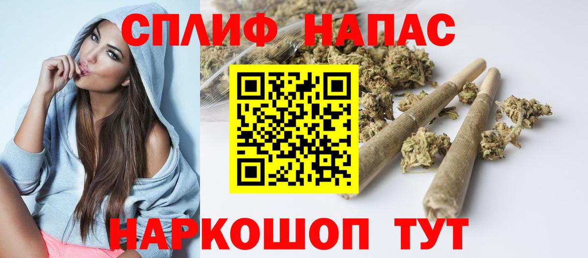 Конопля LSD WEED Муравленко